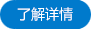 查看全網(wǎng)營(yíng)銷(xiāo)系統